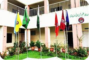 MOU with Competition Commission